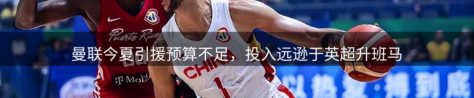新闻图鉴