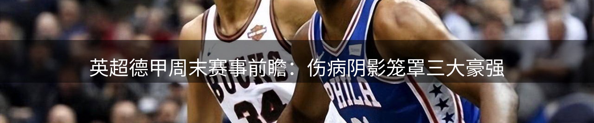新闻图鉴